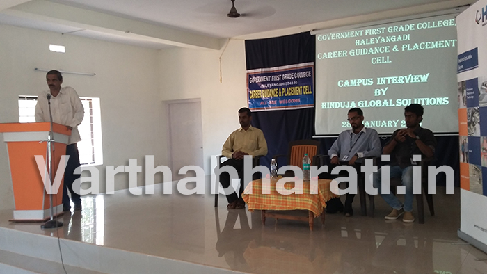 ಮುಲ್ಕಿ,;ಕ್ಯಾಂಪಸ್ ಇಂಟರ್ವ್ಯೂ